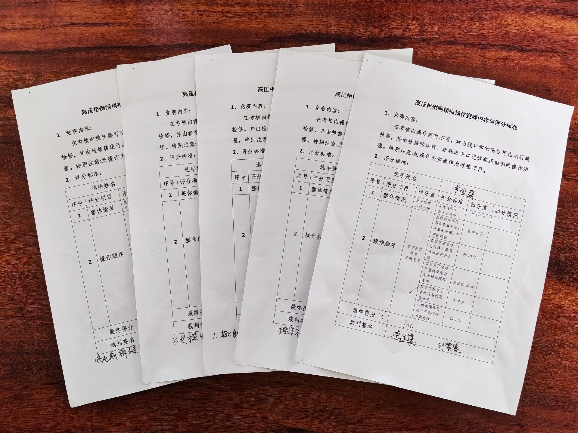 微信图片_20240709171659.jpg