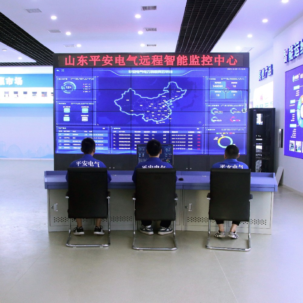 运维中心