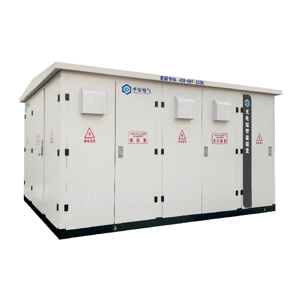 箱变1.jpg
